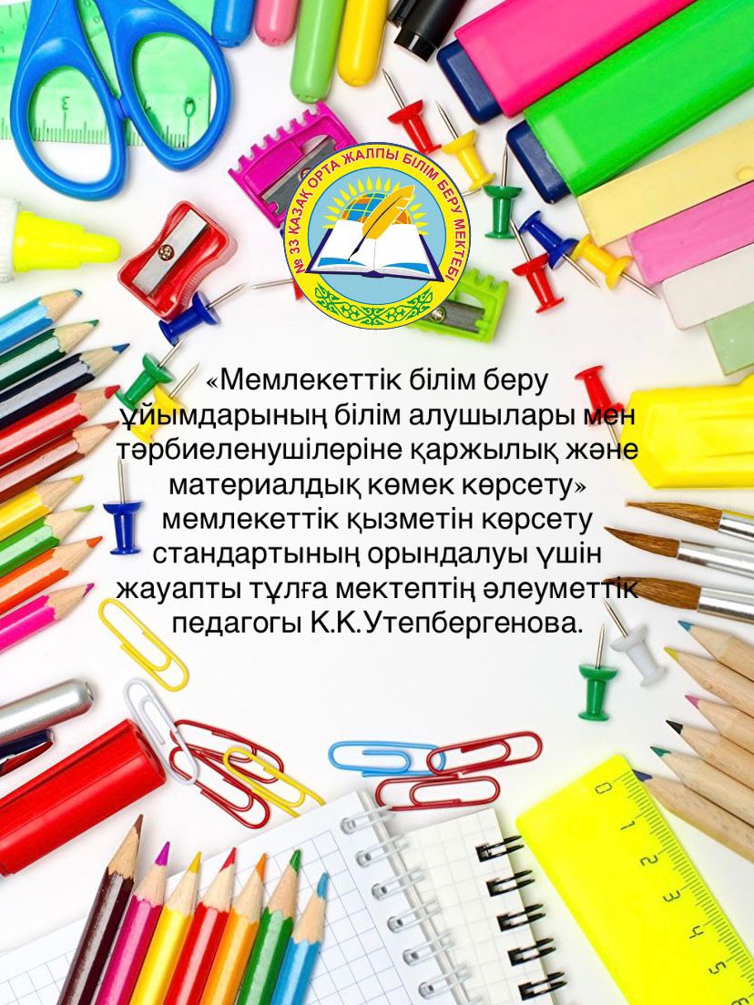 WhatsApp Image 2025-09-18 at 12.48.04.jpeg