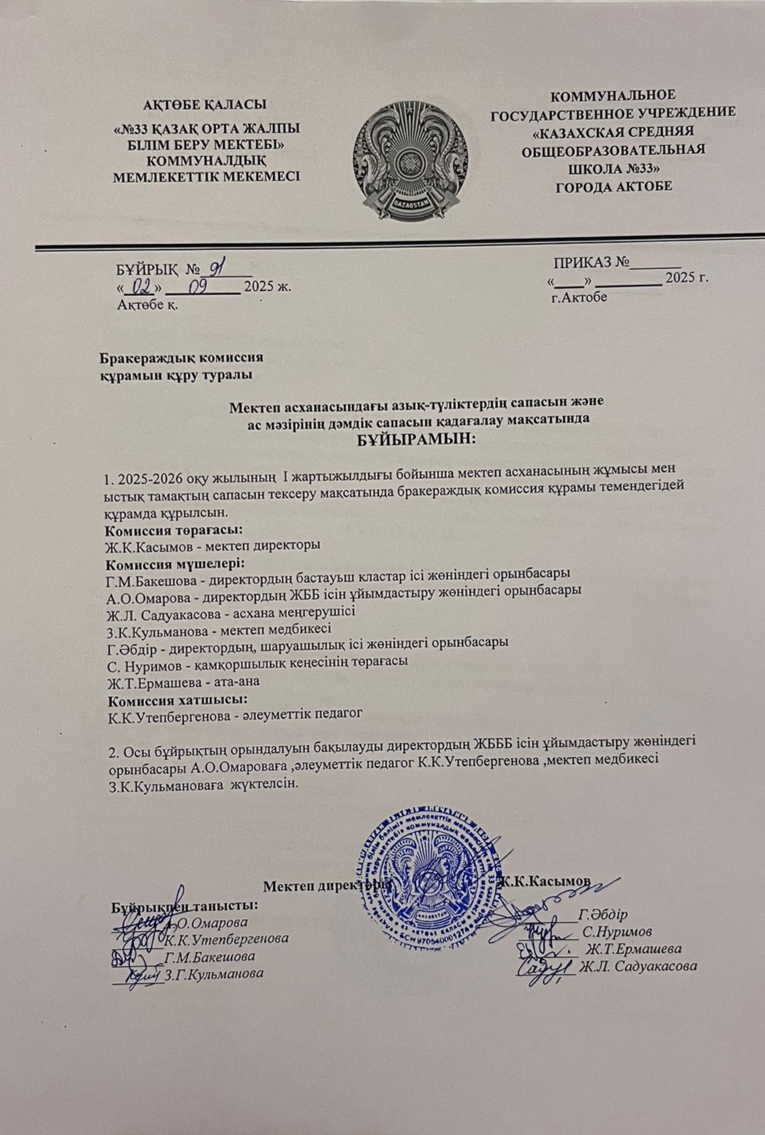 WhatsApp Image 2025-09-26 at 00.09.25.jpeg