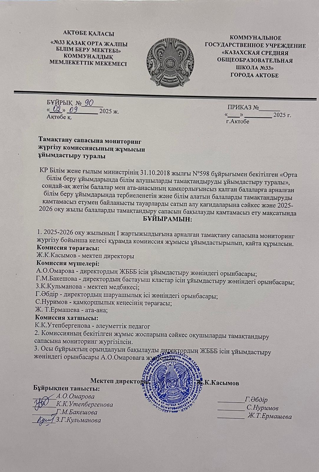 WhatsApp Image 2025-09-26 at 00.10.27.jpeg