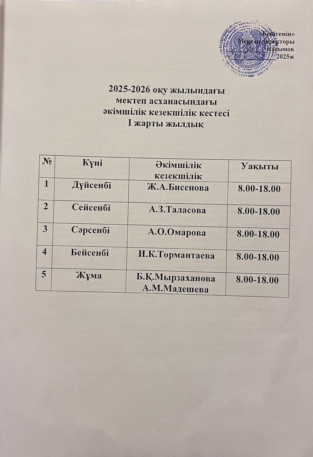 WhatsApp Image 2025-09-26 at 00.12.14.jpeg