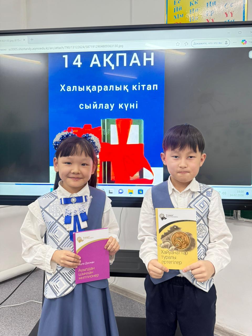 WhatsApp Image 2026-02-17 at 16.38.56.jpeg