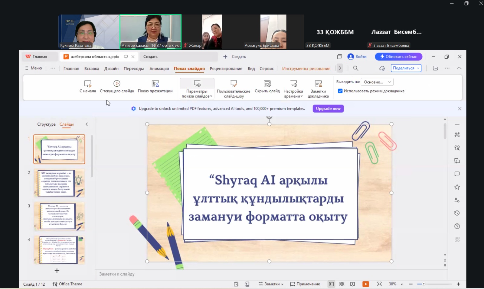 WhatsApp Image 2026-03-13 at 17.53.27.jpeg