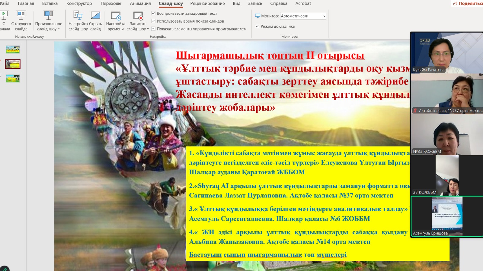 WhatsApp Image 2026-03-13 at 17.53.28.jpeg