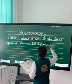 Орыс тілі сабағында 4 класс оқушылары «Шылаулар» тақырыбымен танысты