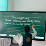 Орыс тілі сабағында 4 класс оқушылары «Шылаулар» тақырыбымен танысты