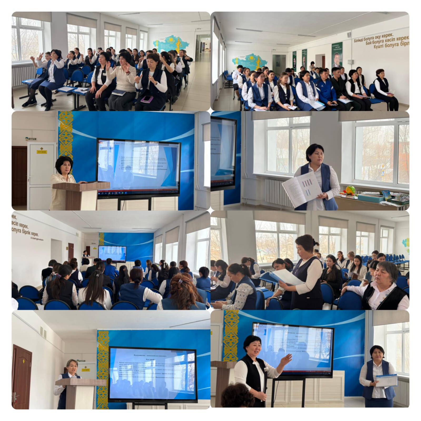 ППҚ отырысы өткізілді